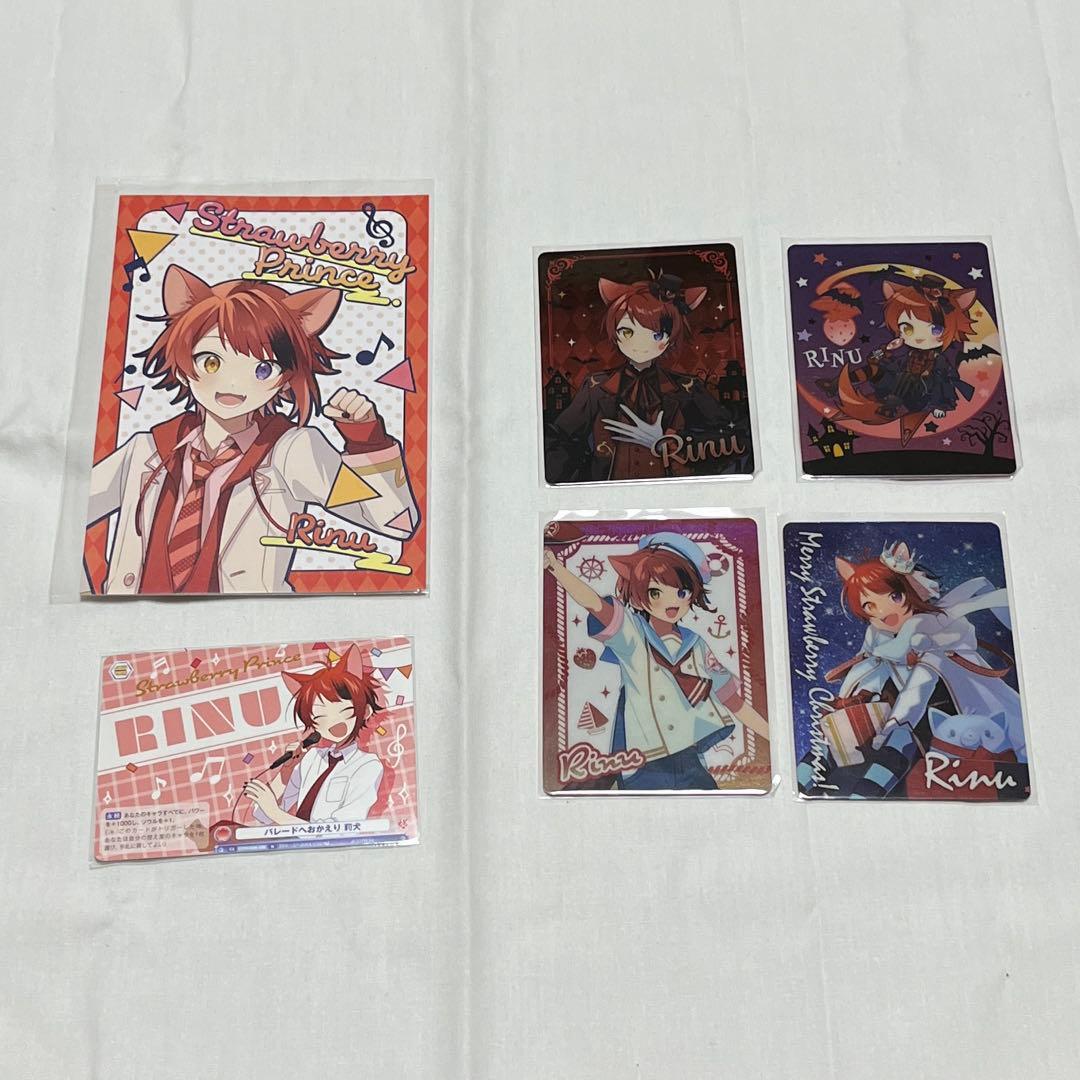 すとぷり 莉犬くん まとめ売り - メルカリ