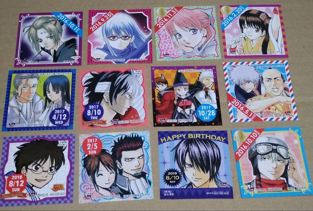 銀魂　ステッカー TVアニメ『銀魂』 セリフダイカットステッカー 坂田銀時 万事屋 アニメ