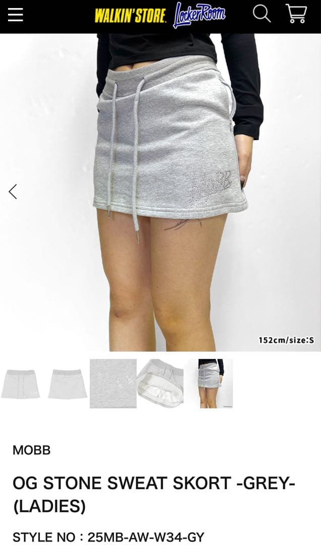 MOBB セットアップ レディースS 未使用に近い 匿名発送 - メルカリ