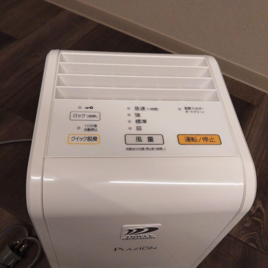 富士通ゼネラル DAS-15R-W小型脱臭機 2025年製