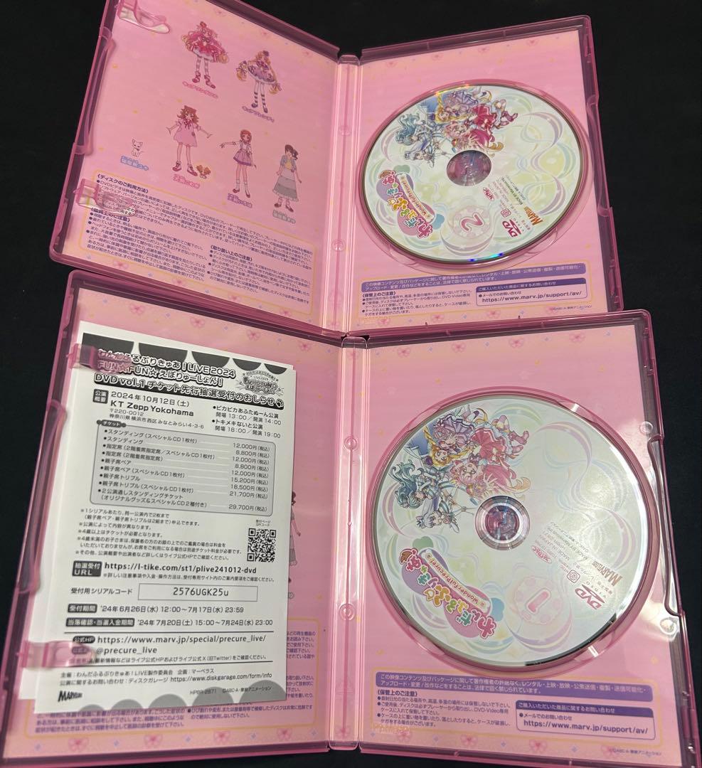 わんだふるぷりきゅあ 他 DVD 7点セット まとめ売り 訳アリ - メルカリ