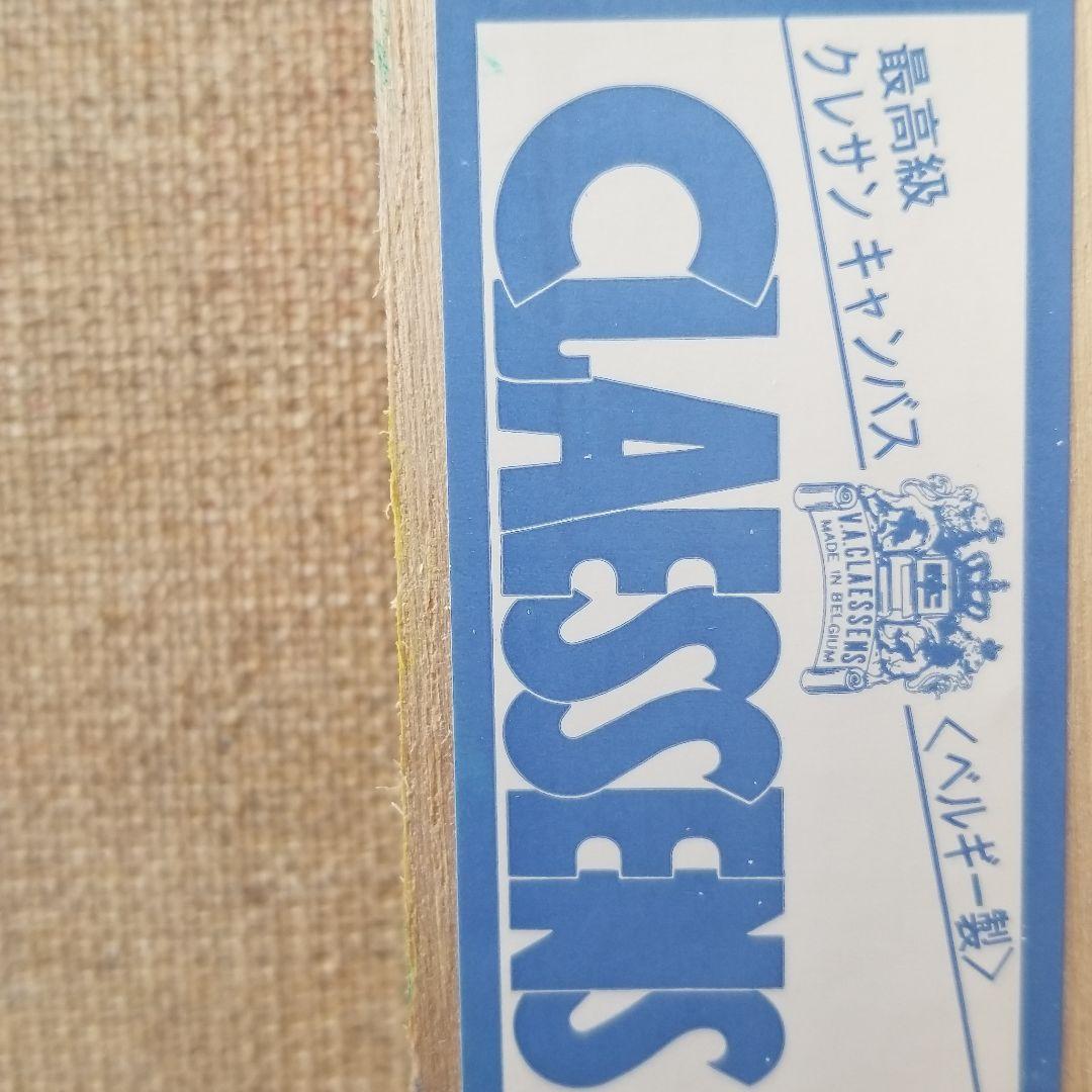 油絵 専用 コレクション コンポジション6