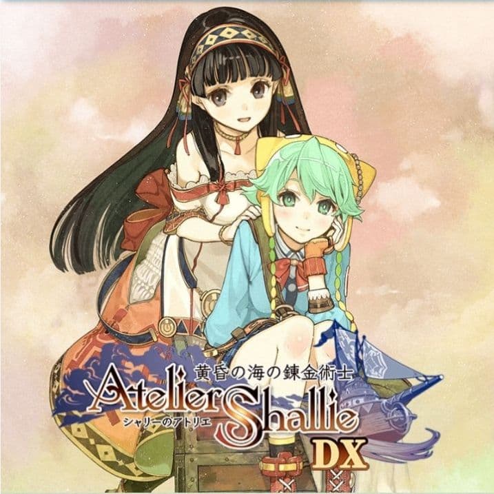 シャリーのアトリエ アーシャのアトリエ エスカ&ロジーのアトリエ 黄昏