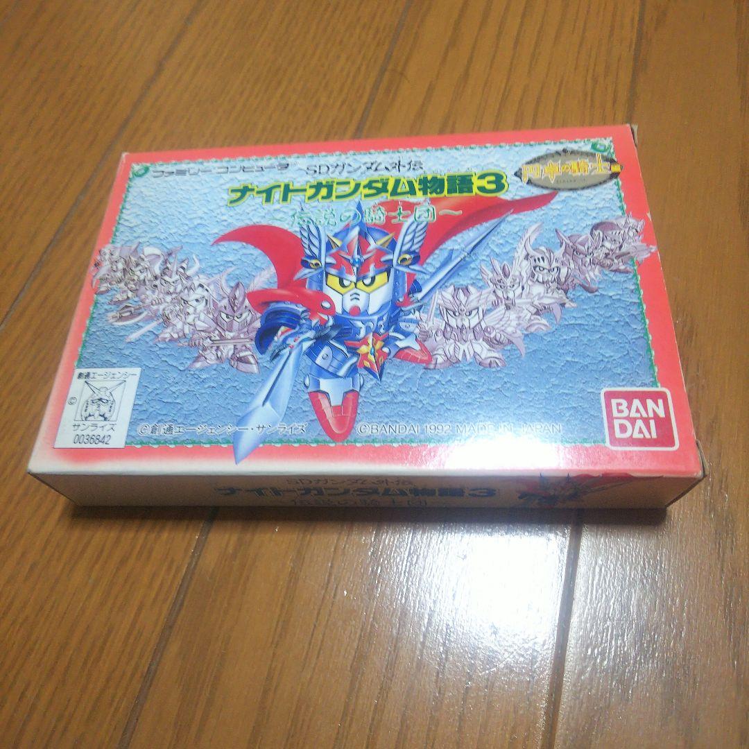 FC ナイトガンダム物語3 SDガンダム外伝 箱説付き ファミコン - メルカリ