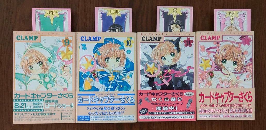 カードキャプターさくら全12巻 クリアカード編全16巻 60周年記念版全9