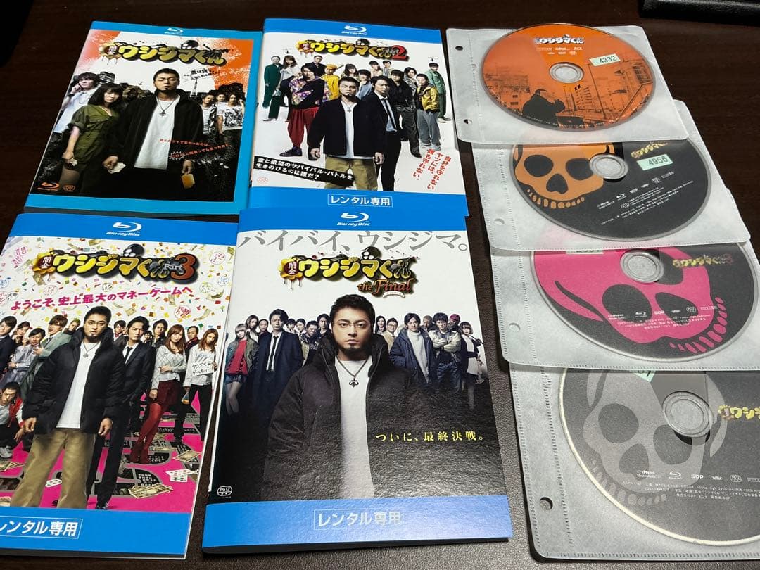 闇金ウシジマくん Blu-ray 劇場版 4枚セット 全巻 - メルカリ