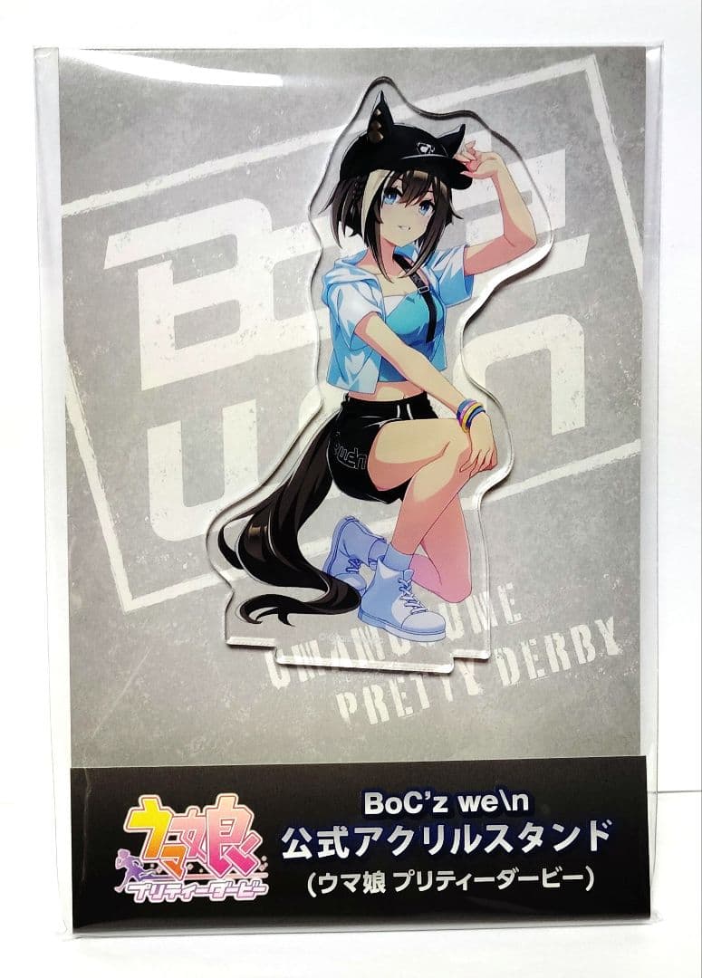 ウマ娘 公式 アクリルスタンド BoC'z シュヴァルグラン as マリン・C