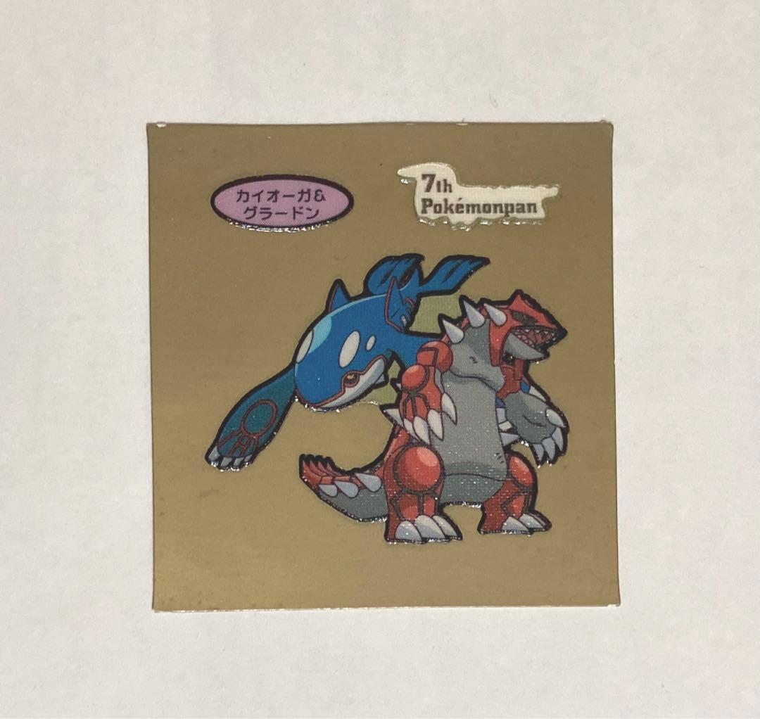 ポケモンパン デコキャラシール 発売7周年記念 カイオーガ＆グラードン