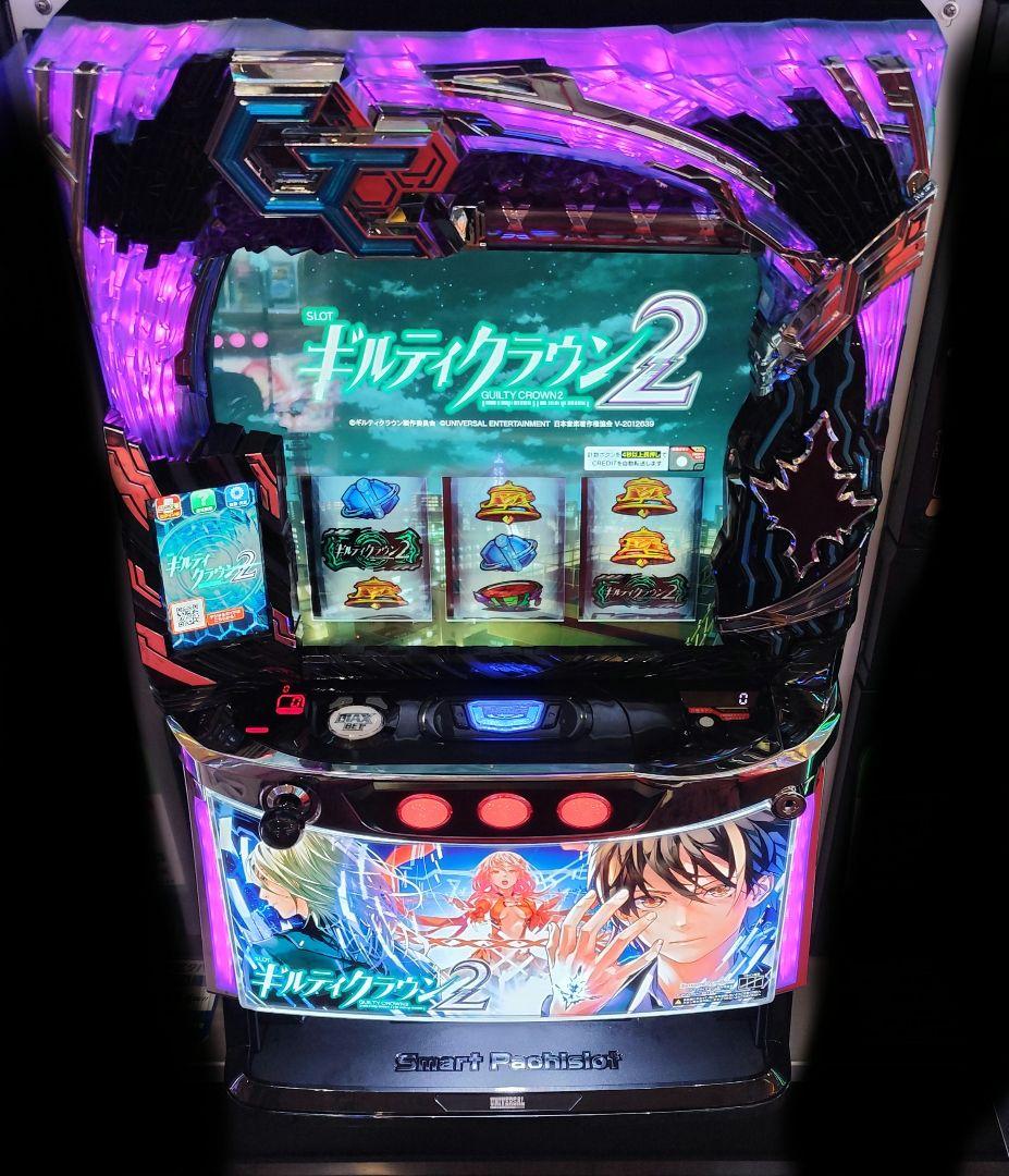 パチスロ実機 ギルティクラウン2 オートプレイスマスロユニット付