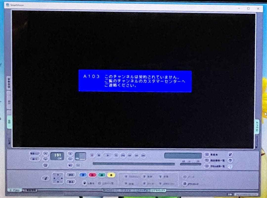 NEC PC-VW770HS3EB ぱっと観テレビ Windows10