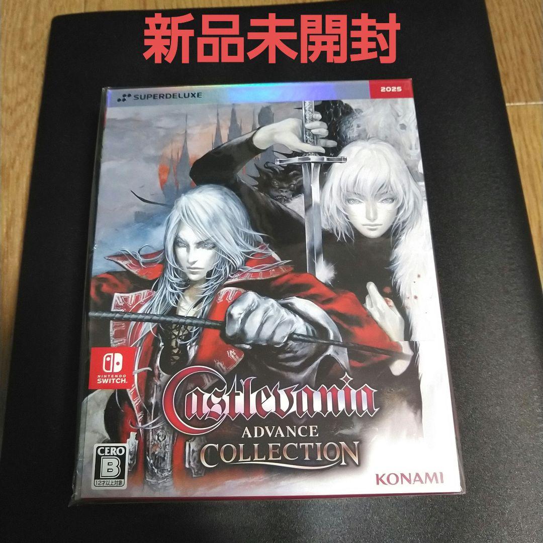 Nintendo Switch Switch Castlevania Advance Collection Castlevania Advance Collection DELUXE EDITION - Nintendo Switch