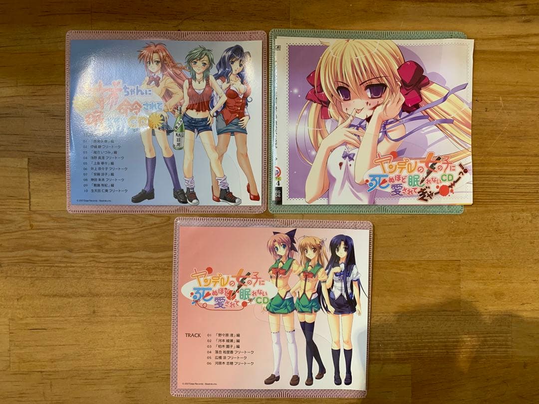 N0201-32★CD アニメ 妹にまとわりつかれて眠れない 他 5点セット