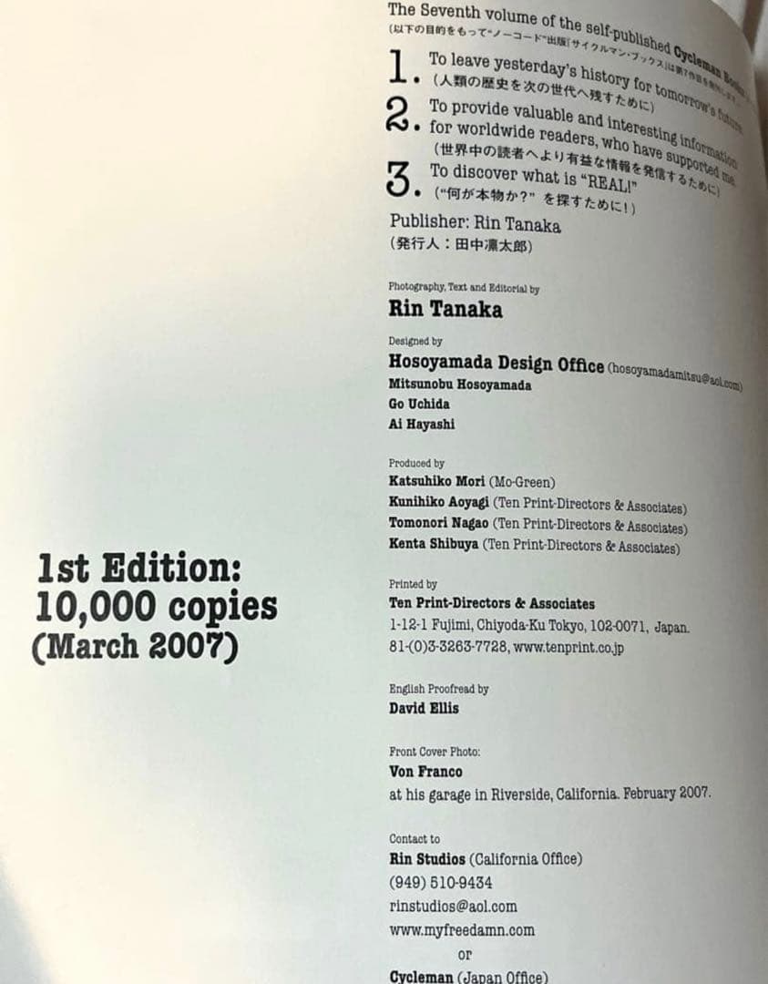 初版 My freedamn!6 マイフリーダム 田中凛太郎 古着 洋書 - メルカリ