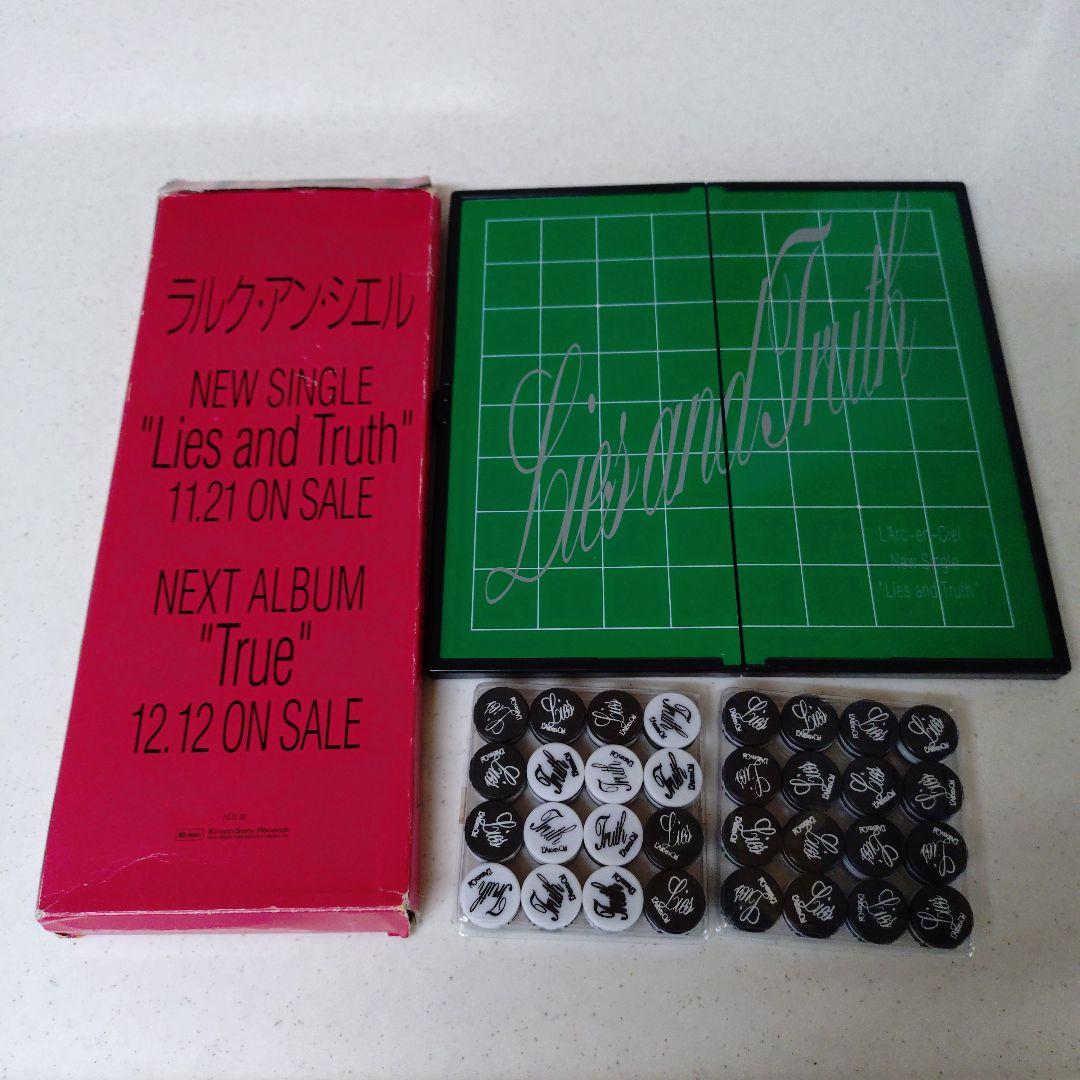 ラルクアンシエル L'Arc~en~Ciel オセロゲーム 希少品