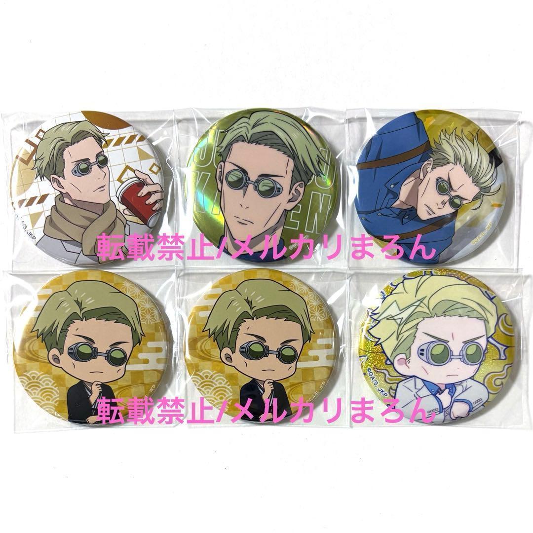 呪術廻戦 缶バッジ 七海建人 6個セット - メルカリ