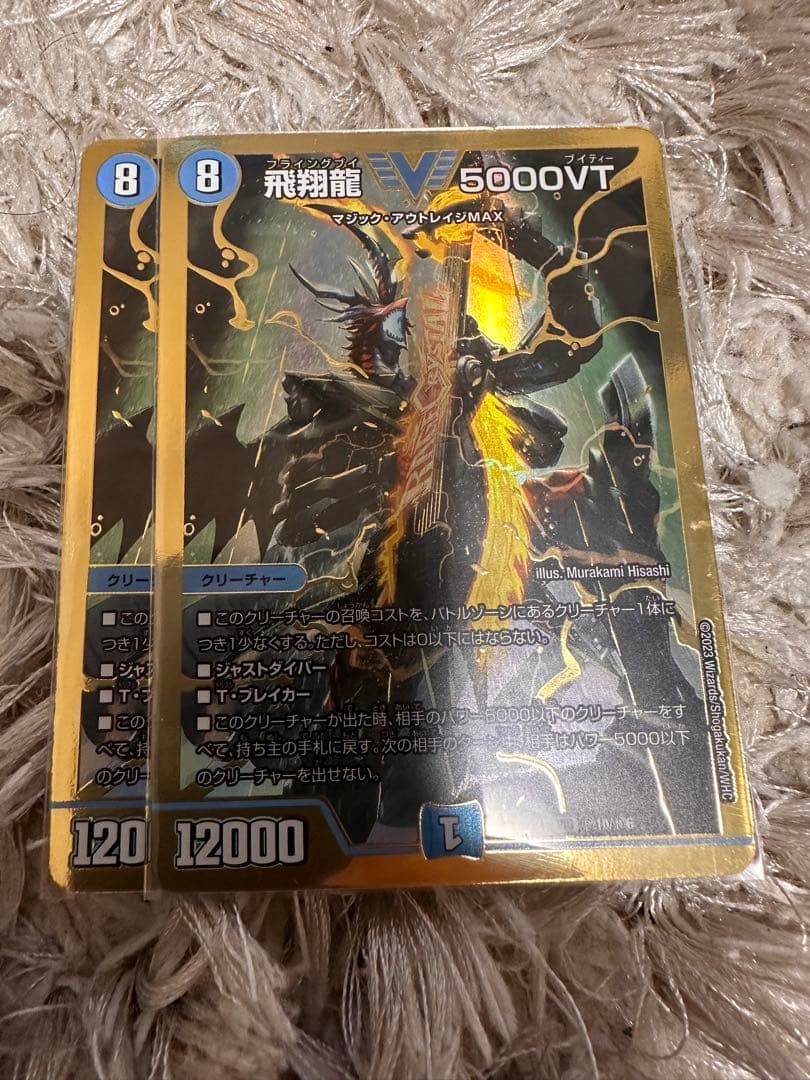 MTG 日本語 歴戦の紅蓮術士 拡張 foil ボーダーレス 4枚セット