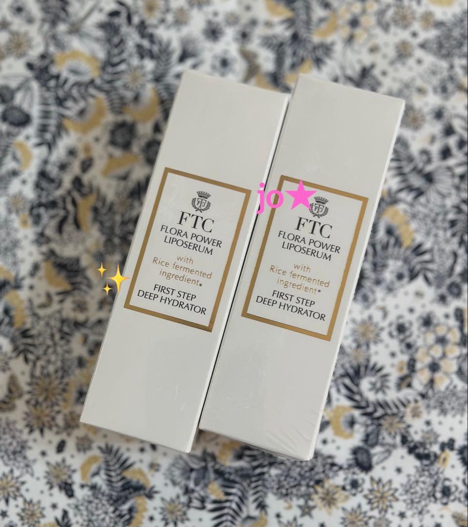 君島十和子★FTCフローラパワーリポセラム導入美容液２本セット★洗顔後すぐ使う FTC / FTCフローラパワー リポセラムの公式商品情報｜美容・化粧品情報