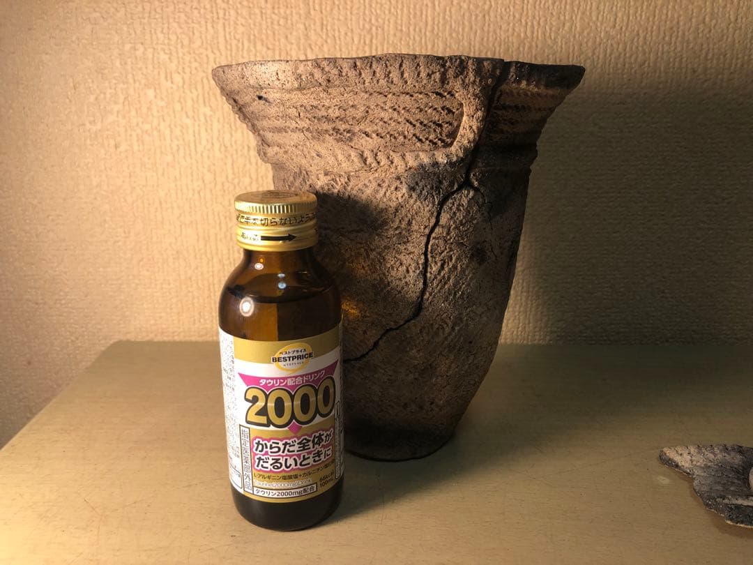 縄文土器の欠片 No.535」です。 - メルカリ