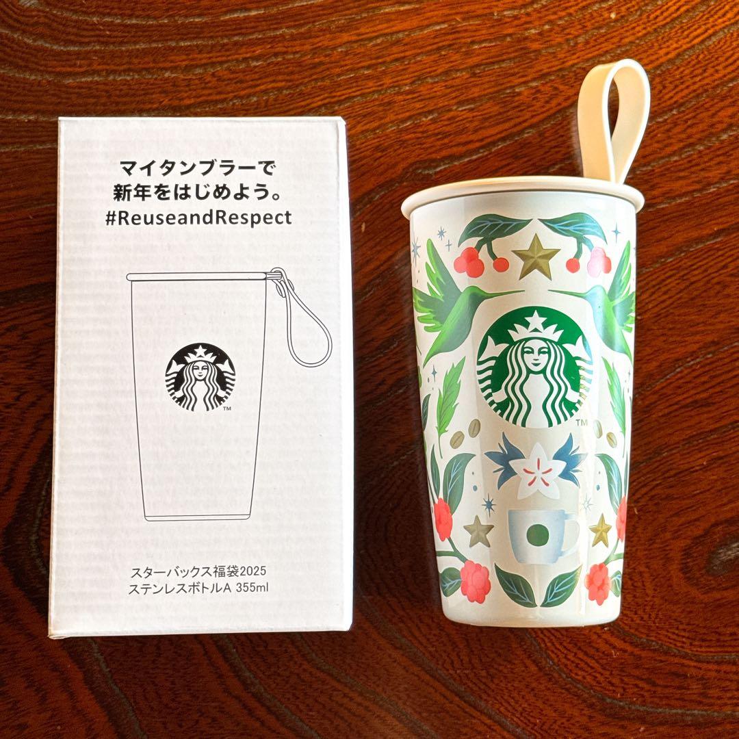 本日発送可 抜き取りなし 新品 スターバックス福袋2025 スタバ福袋2025