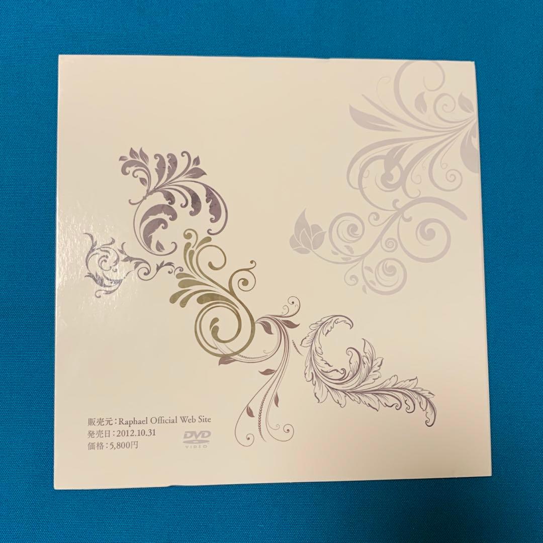 Raphael ラファエル 日本武道館公演DVD-オーズソフビ工場 全119種