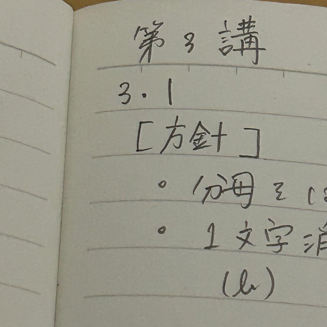 2024 河合塾 テキスト tテキスト 数学 - メルカリ