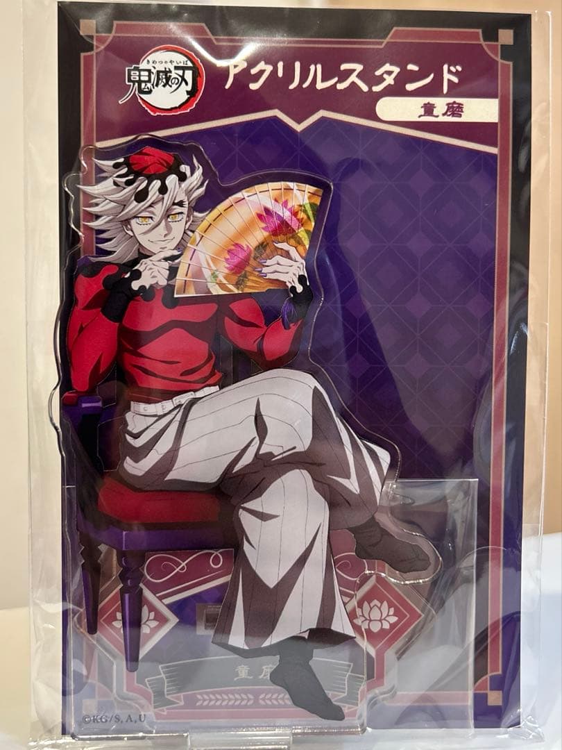 鬼滅の刃 AGF 2025 アクリルスタンド 童磨 アニプレックス - メルカリ