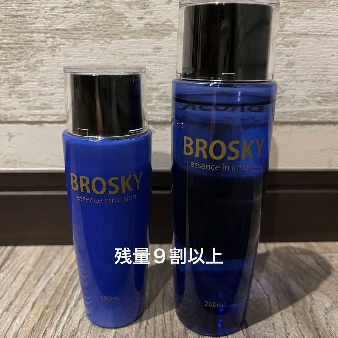 BROSKY ブロスキー 化粧水 乳液 セット - 化粧水/ローション最 安値 で