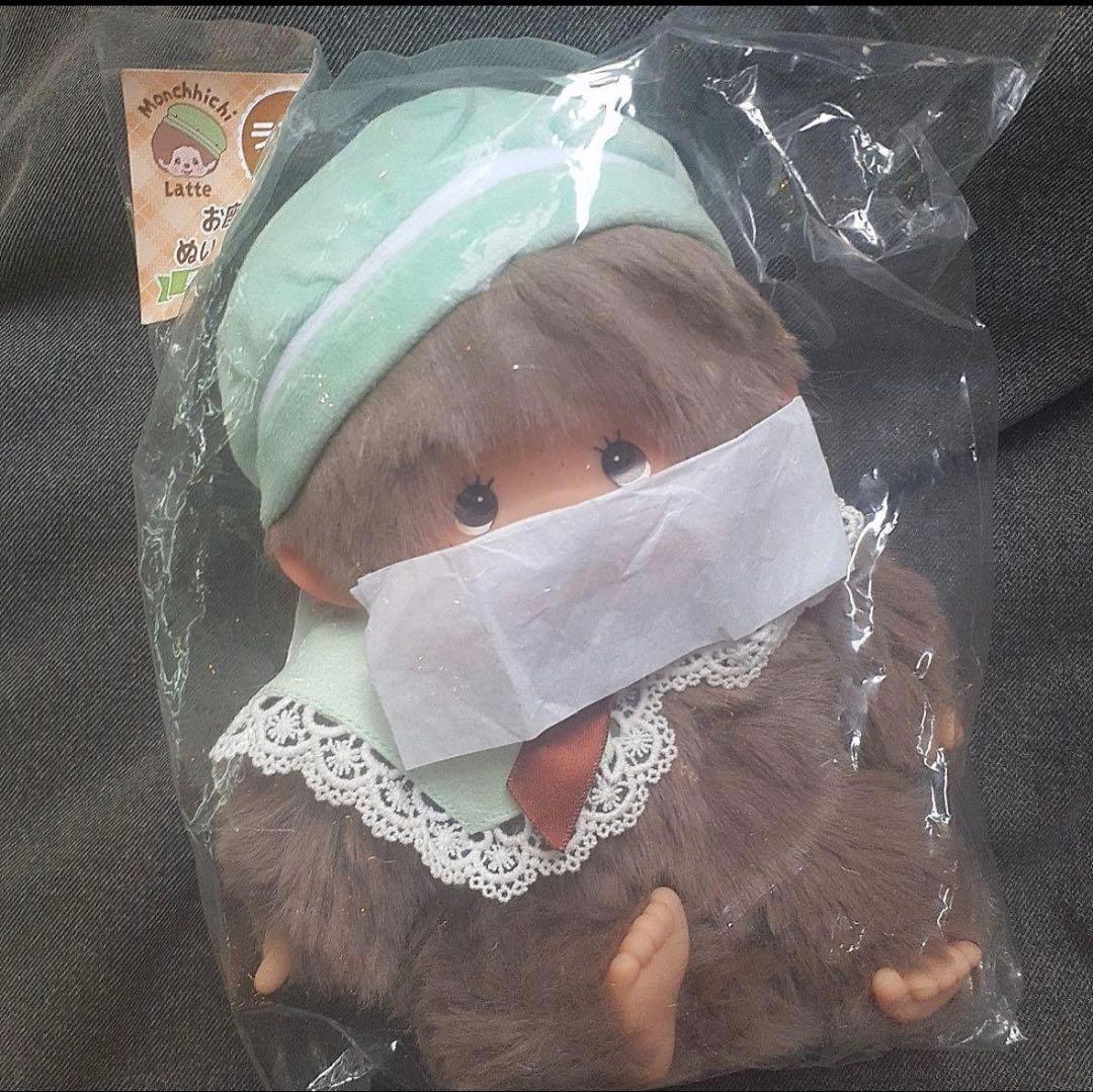 エンタメくじ モンチッチ ラストワン賞 お座りぬいぐるみ 男の子ver