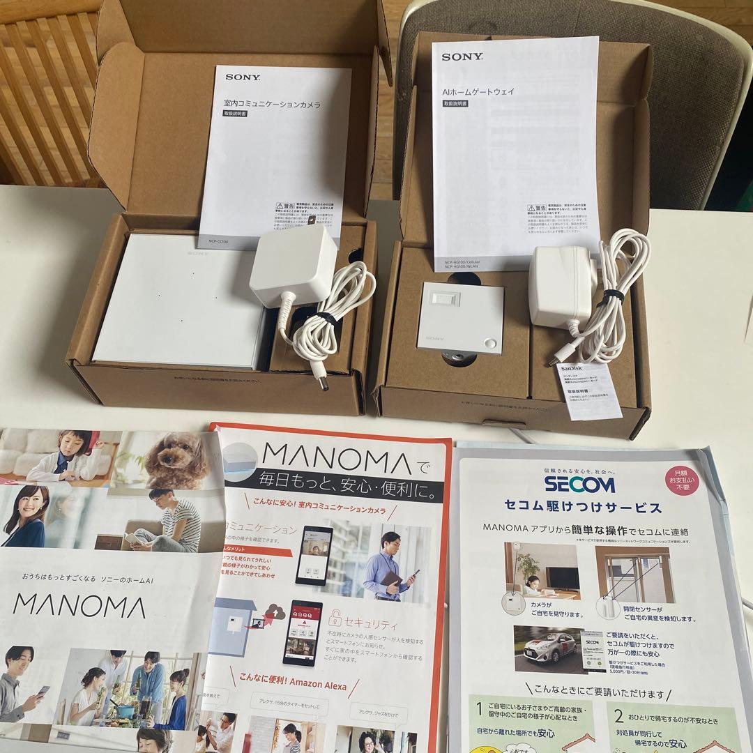 SONY MANOMA 室内コミュニケーションカメラ(NCP-CC100 - メルカリ