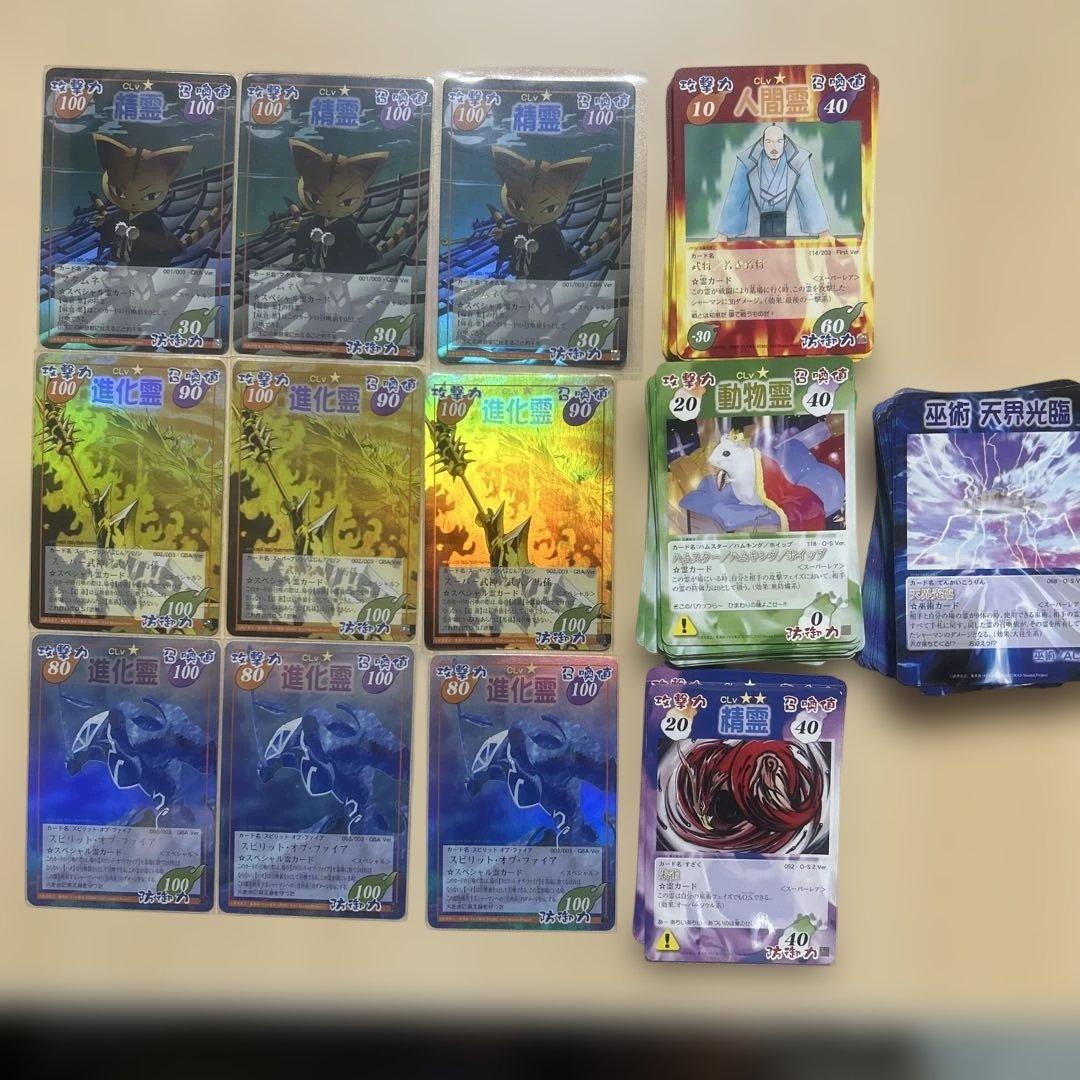 シャーマンキング 超占事略決 スペシャル まとめ売り - メルカリ