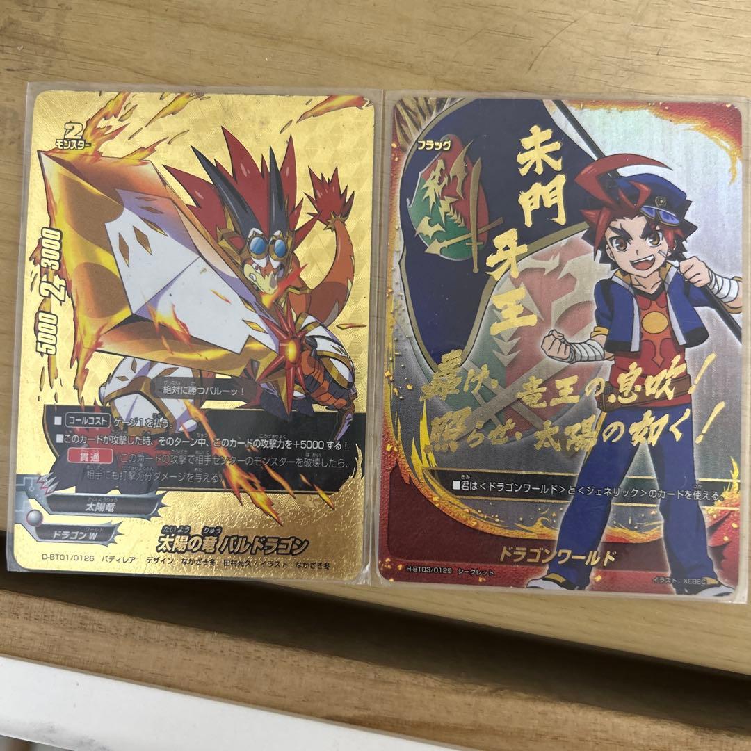バディファイト 牙王&バルドラゴン - メルカリ