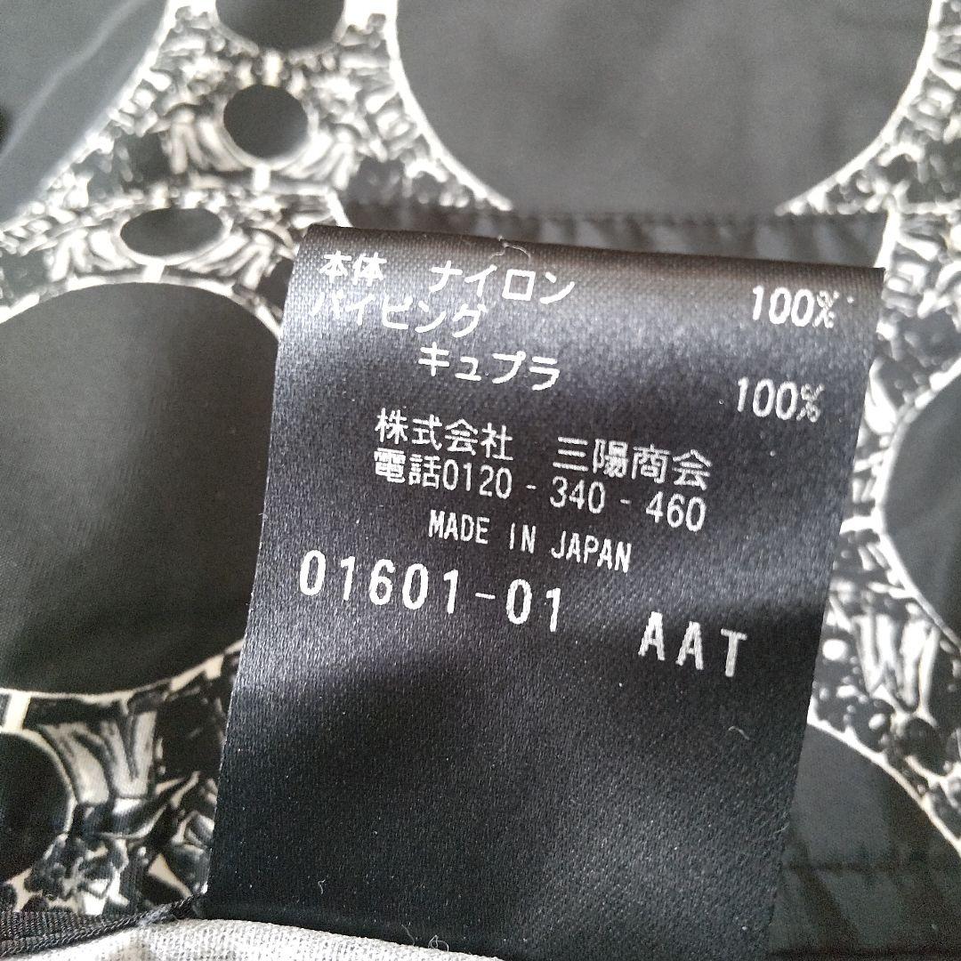 美品 ヤンチェオンテンバール × サンヨーコート 総柄 ロングコート