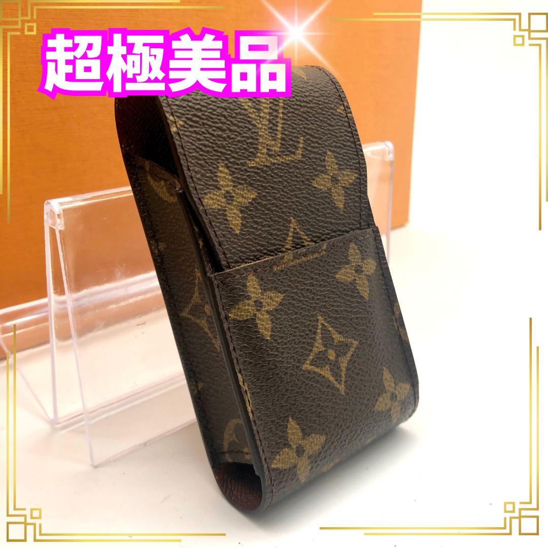 ルイヴィトン シガレット モノグラム タバコケース 小物入れ