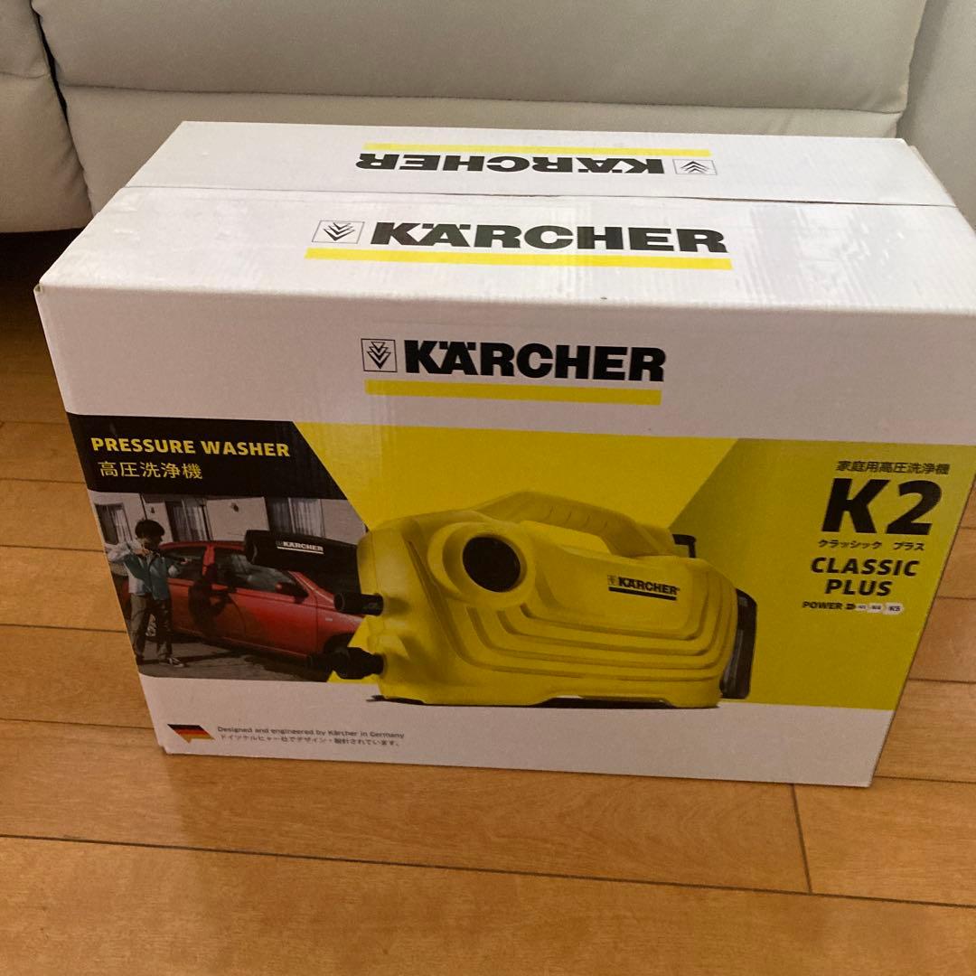 KARCHER K2 CLASSIC PLUS 高圧洗浄機本体 楽天市場】高圧洗浄機 ケルヒャー k2 classic plusの通販