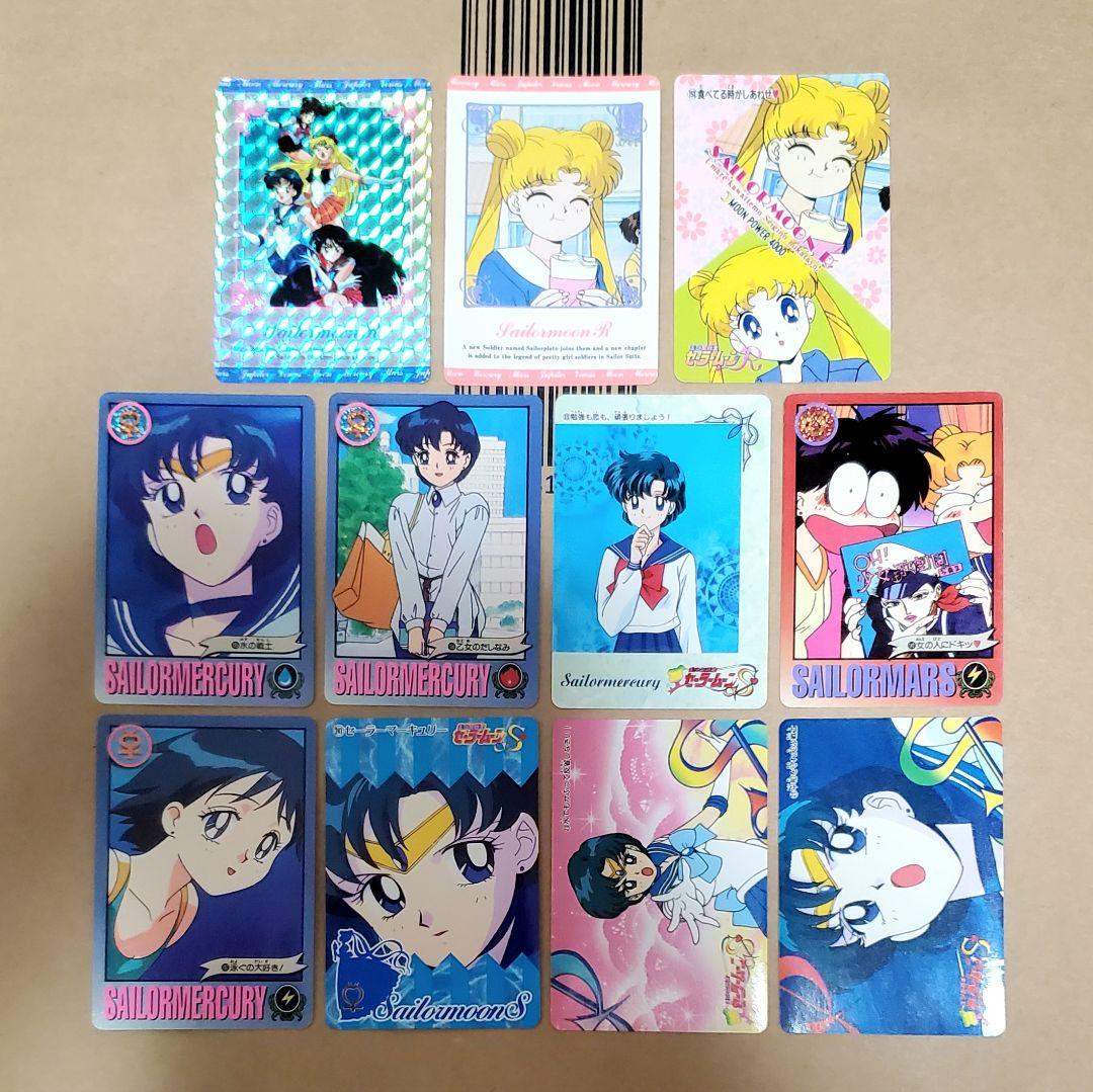 セーラームーン パンプレスト アマダ カード トレカ 11枚セット - メルカリ