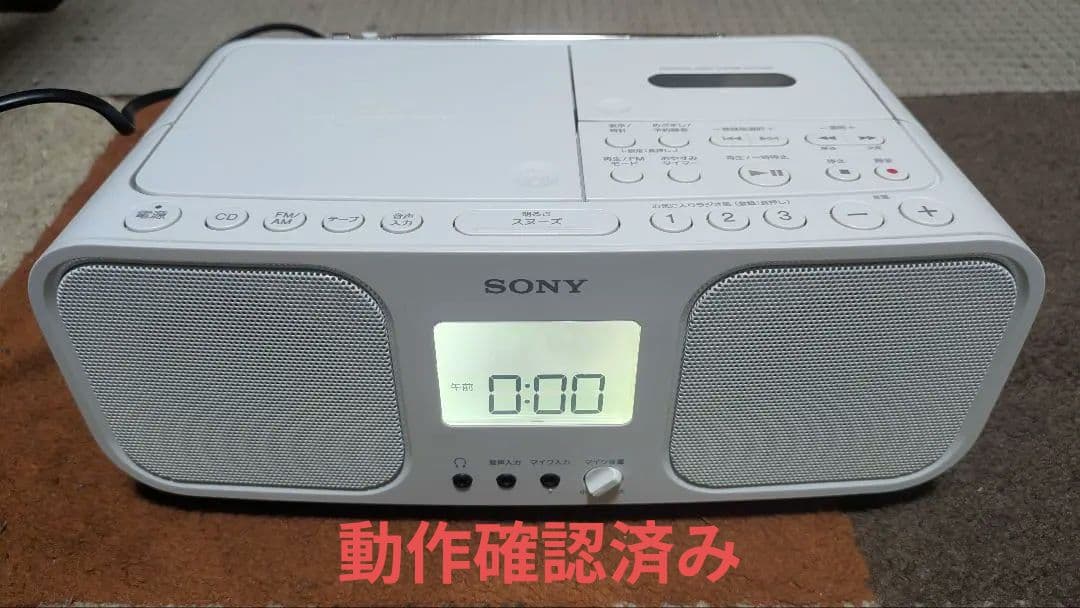 SONY CDラジオカセットレコーダー CFD-S401 2018年製 Amazon.co.jp: ソニー CDラジオカセットレコーダー CFD-S401 : FM/AM