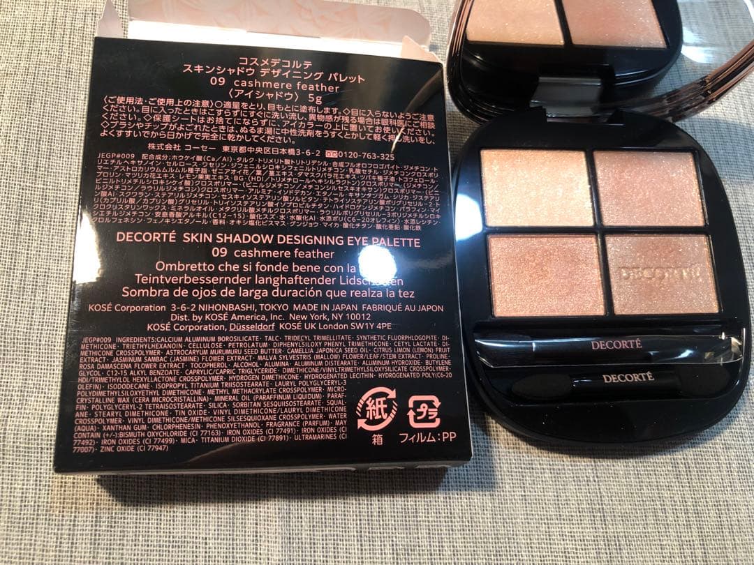 【完売続出】値下✖️！コスメデコルテ スキンシャドウ デザイニング パレット 09 スキンシャドウ デザイニング パレット 09.10 | コスメデコルテ | 大丸