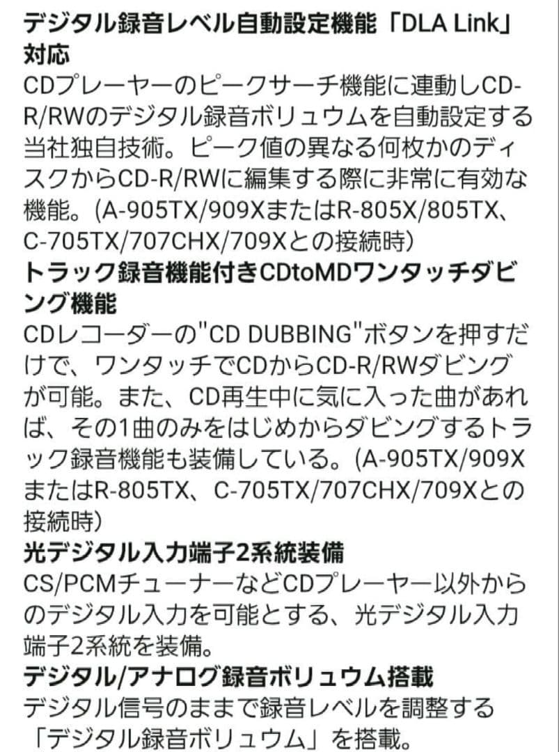ONKYO FR-X9A ミニコンポ＋CDR-205TX 訳あり - メルカリ