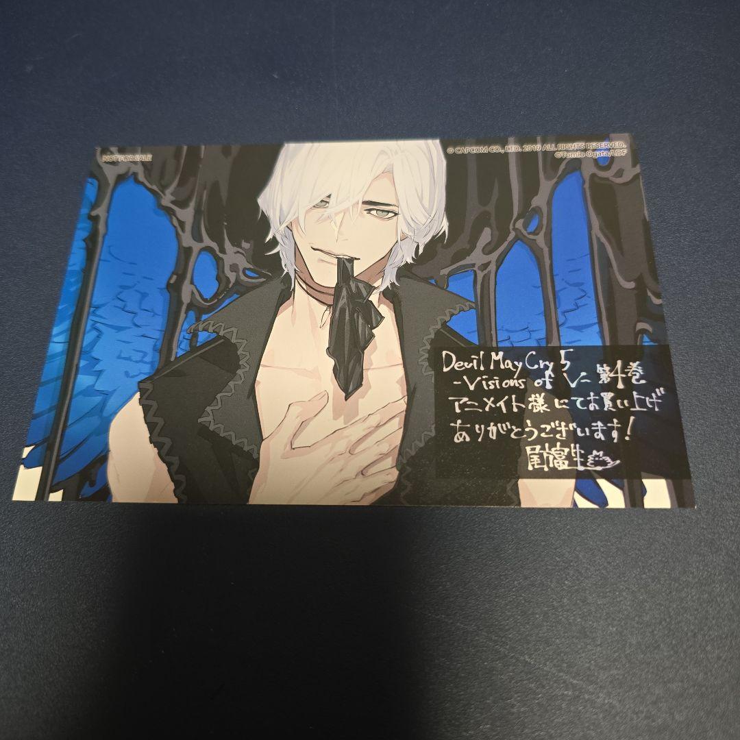 デビルメイクライ5 Devil May Cry5 特典 イラスト ᐯ - メルカリ