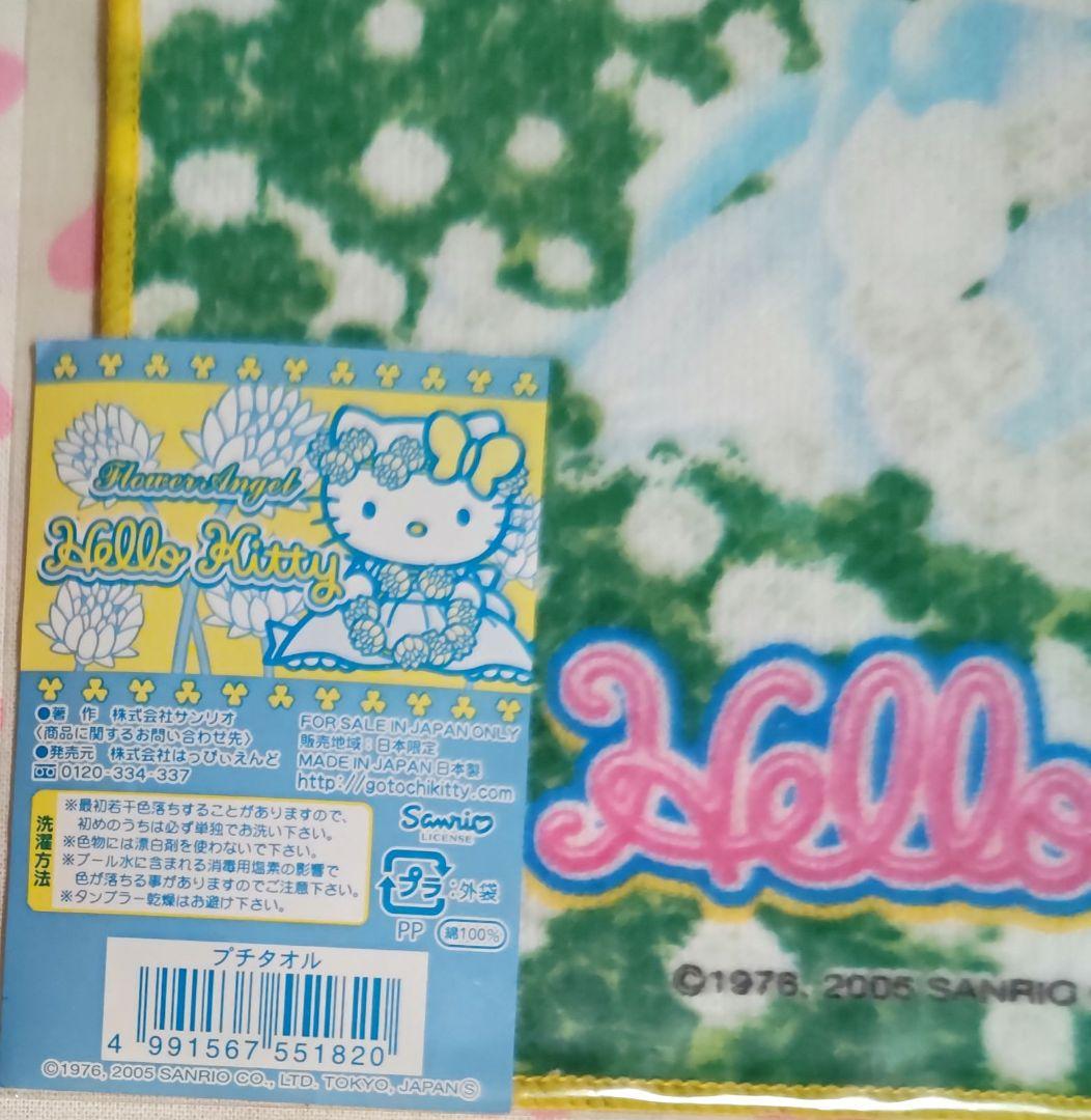 ご当地キティ プチタオル フラワーエンジェル シロツメクサ 花冠 新品