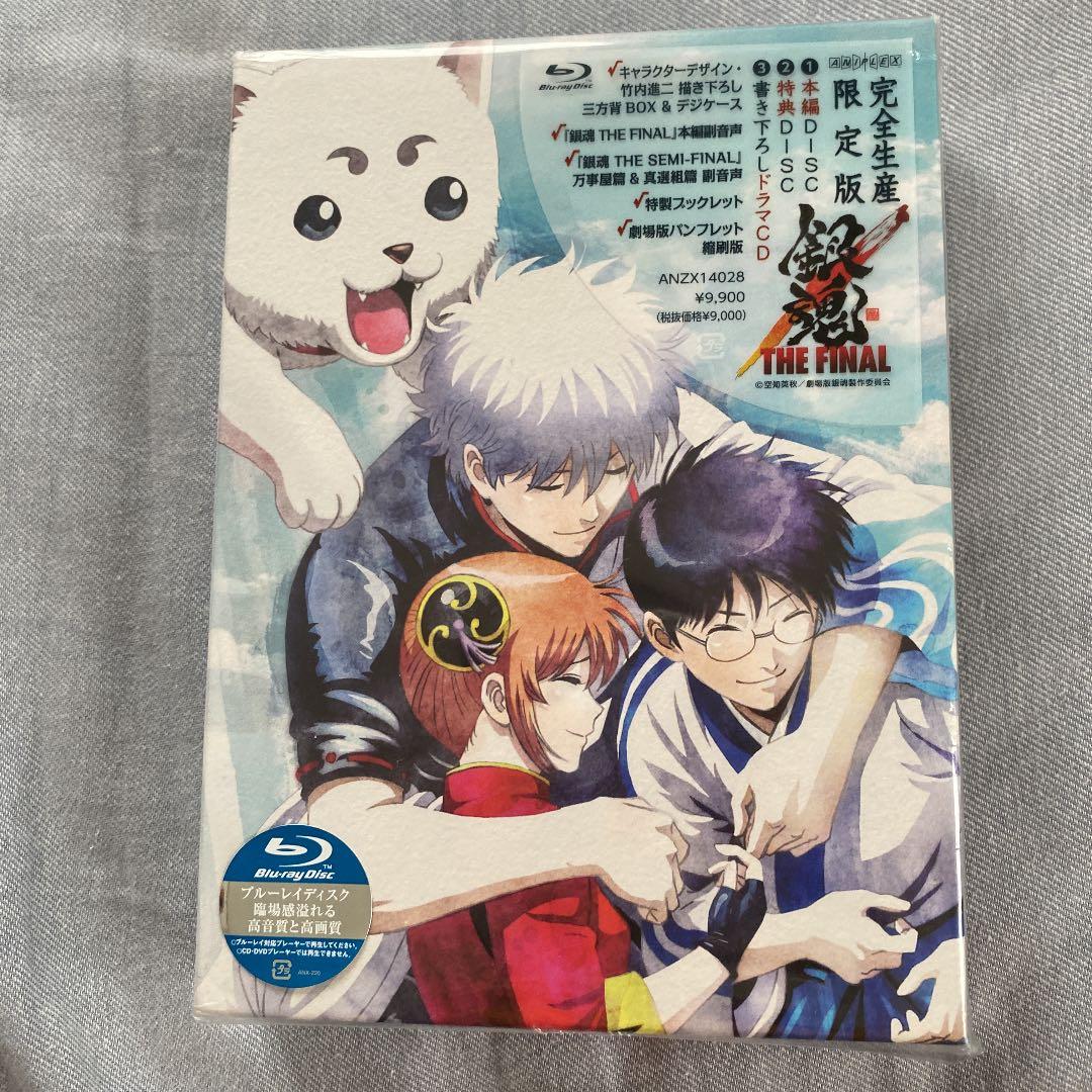 銀魂 THE FINAL〈完全生産限定版〉Blu-ray - メルカリ