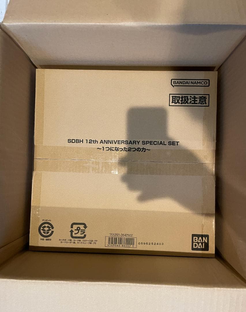 （新品未使用）ドラゴンボールヒーローズ12thプレミアムバインダー Amazon.co.jp: バンダイ(BANDAI) スーパードラゴンボールヒーローズ