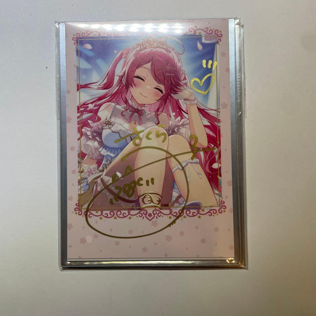 さくらみこ 誕生日記念 2025 数量限定ver. 直筆サイン入りブロマイド