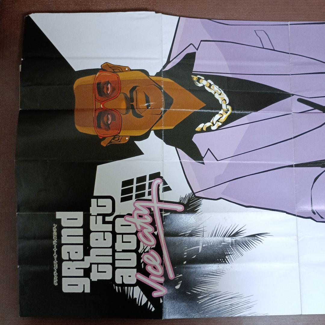 グランド・セフト・オート・バイスシティ PS2 ソフト 公式ガイドブック