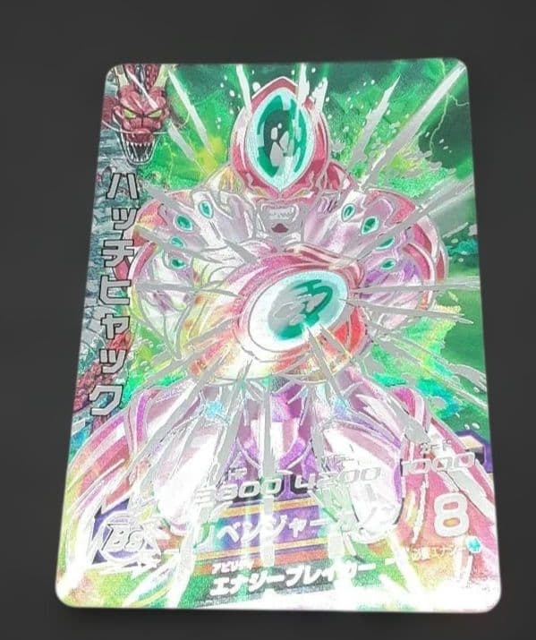 スーパードラゴンボールヒーローズ H2-SEC LC ハッチヒャック - メルカリ