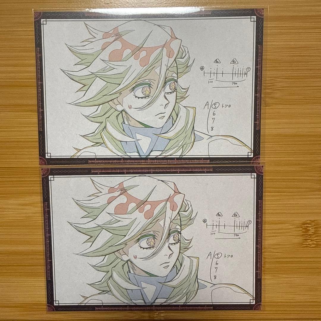 鬼滅の刃 ダイニング 童磨 おすそ分けポストカード 2枚 - メルカリ