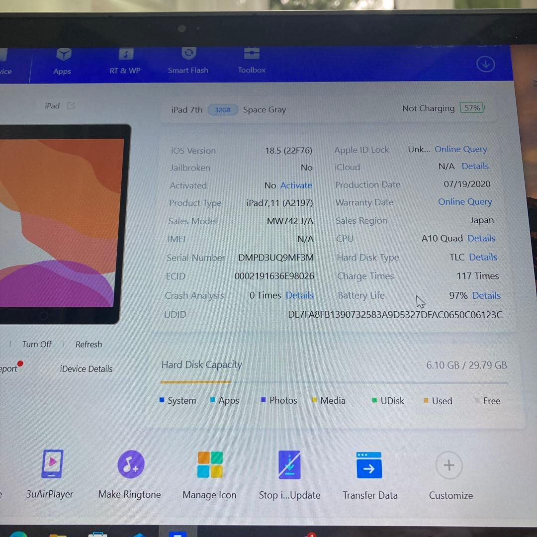 2822【早い者勝ち】電池最良好☆iPad7第7世代 32GB WIFIモデル☆