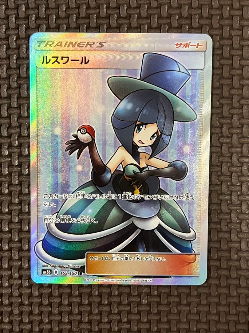 ドラゴンボールヒーローズ bm11-sec3 lc サンプル mm6