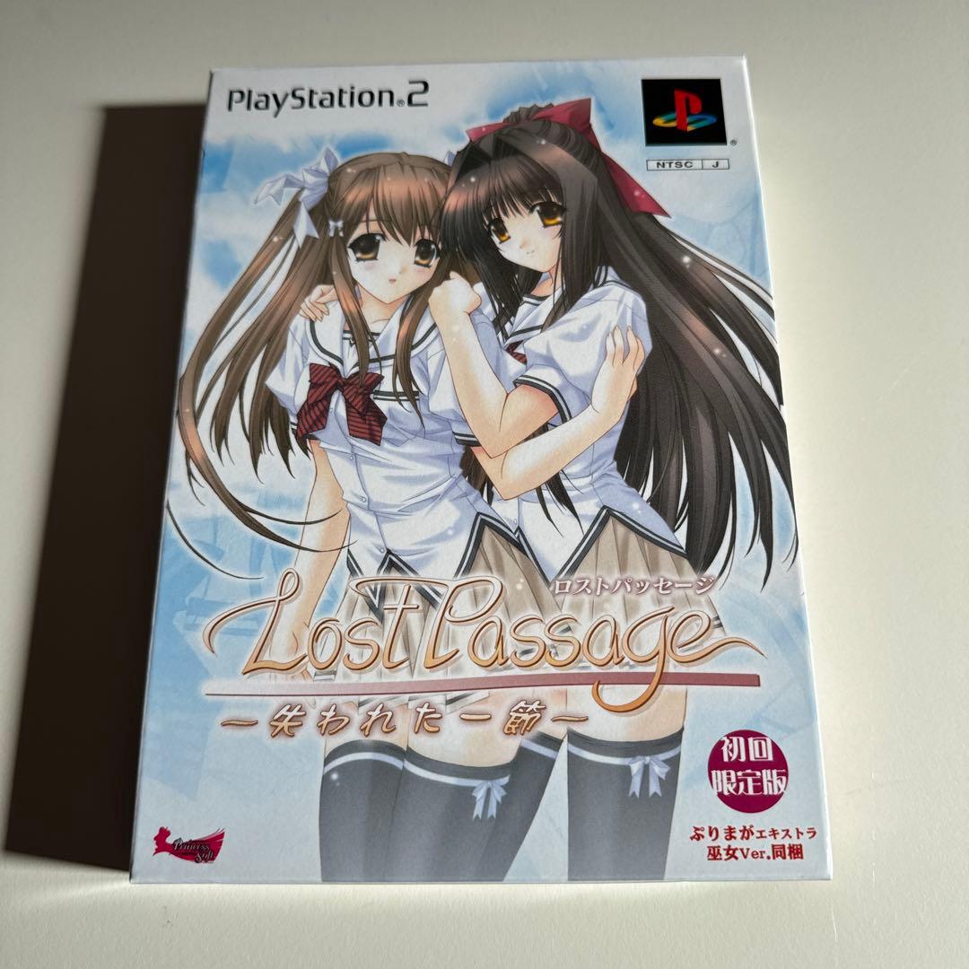 PS2 ロストパッセージ Lost Passage 失われた一節 - メルカリ