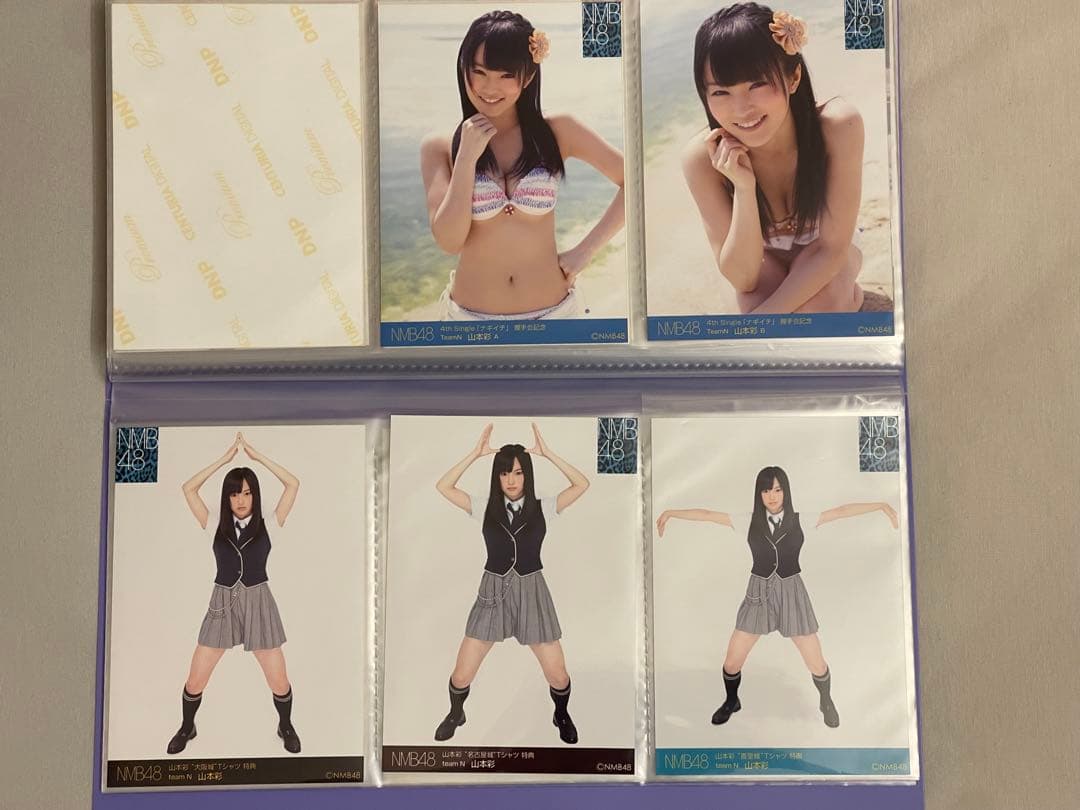 山本彩さん NMB48 生写真 公式写真 カード 110枚 バラ売り可 - メルカリ